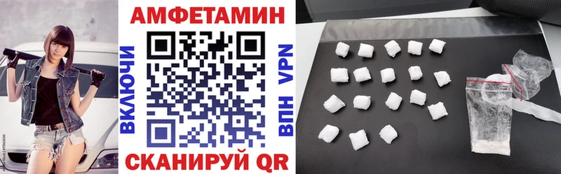 Amphetamine VHQ  Саранск 