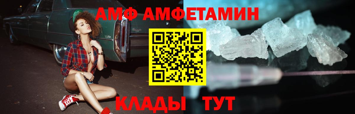 гидра ТОР  Вход с VPN  Саранск  Amphetamine Розовый 