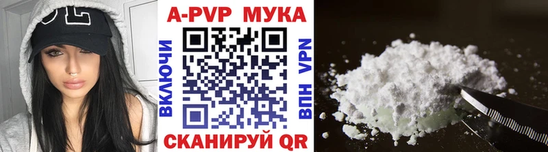 где можно купить наркотик hydra ONION Alfa_PVP Crystall Саранск