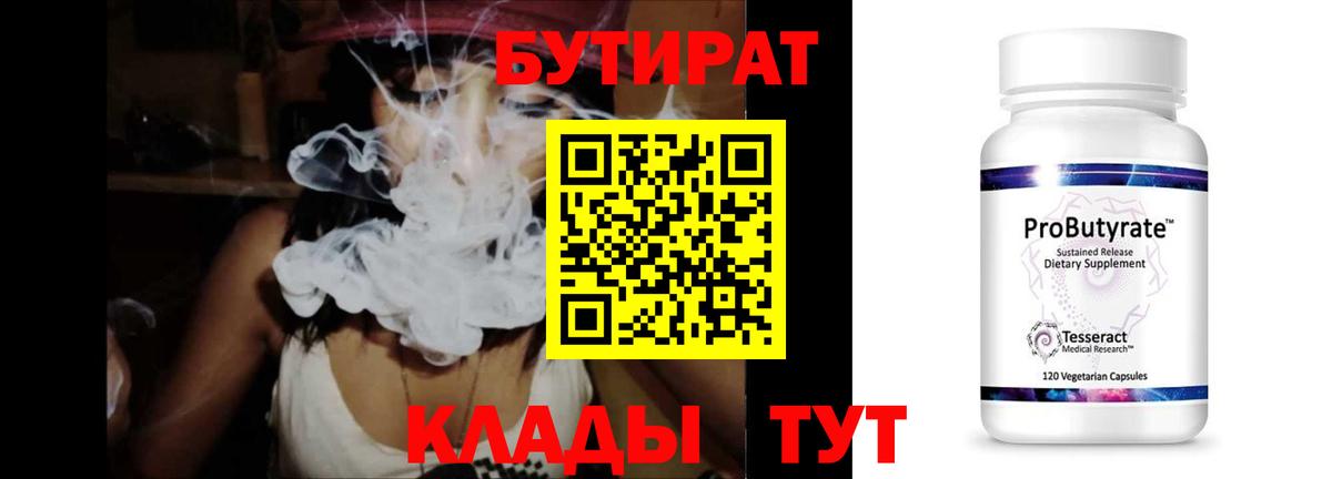 Кокаин  Лсд 25  МЕФ кристаллы  Гашиш  Конопля  Вход с VPN  Саранск  Экстази 