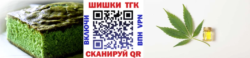 Еда ТГК марихуана  Саранск 