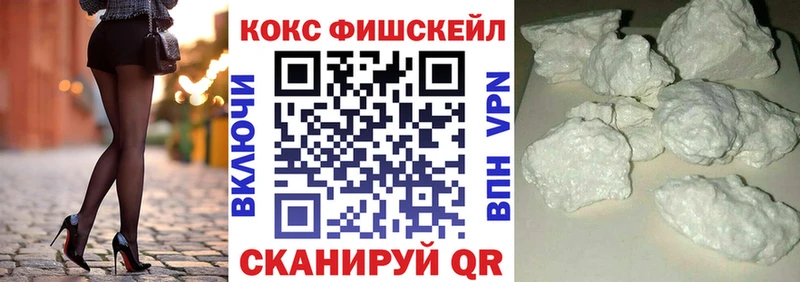Cocaine Перу  Саранск 