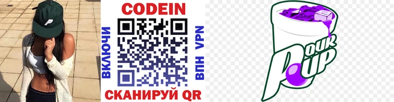 darknet телеграм  Саранск  Кодеин напиток Lean (лин) 
