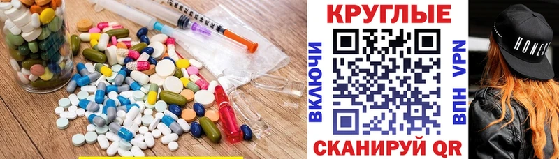 Экстази 250 мг Саранск