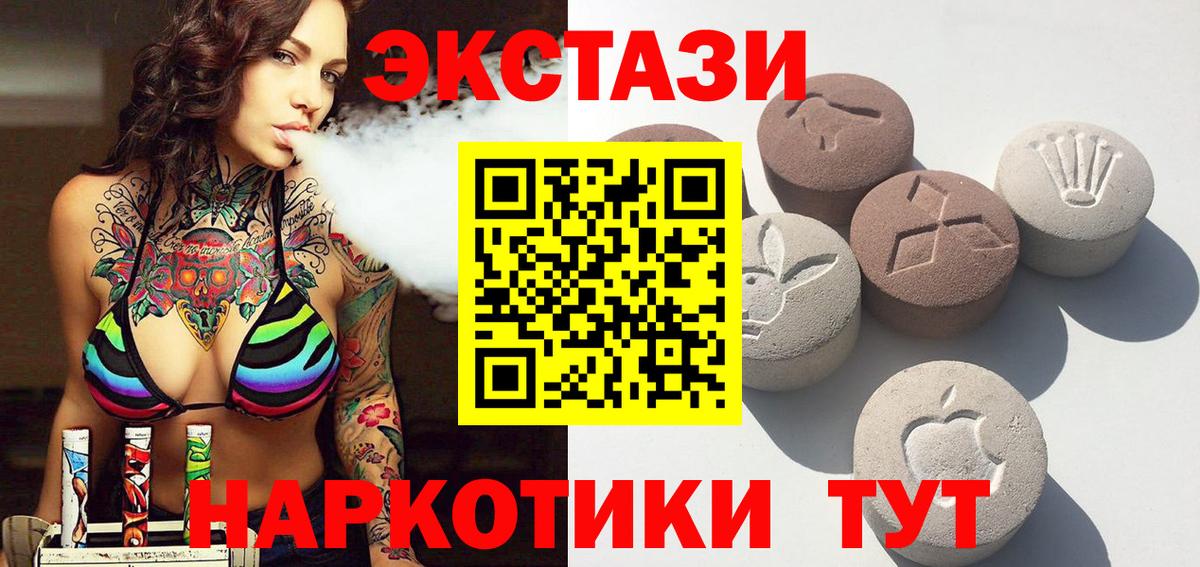 МЕГА вход  ЭКСТАЗИ TESLA  Вход с VPN  Экстази louis Vuitton  Саранск 