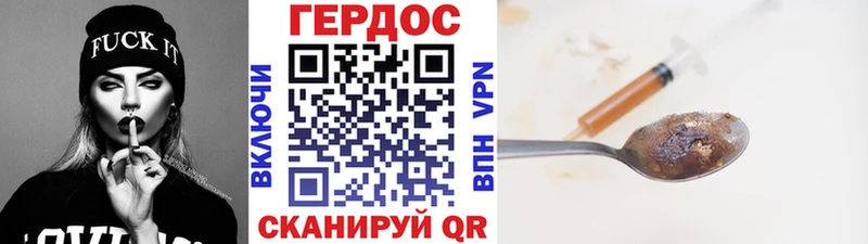 ГЕРОИН афганец  Саранск 