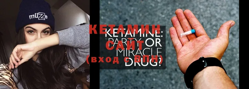 Кетамин ketamine  mega ССЫЛКА  Саранск 