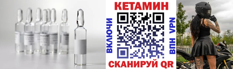 закладка  Саранск  КЕТАМИН VHQ 