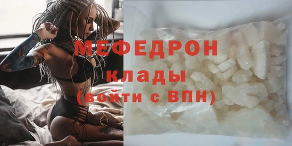 кристаллы Чегем