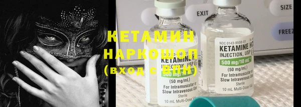ПСИЛОЦИБИНОВЫЕ ГРИБЫ Чердынь