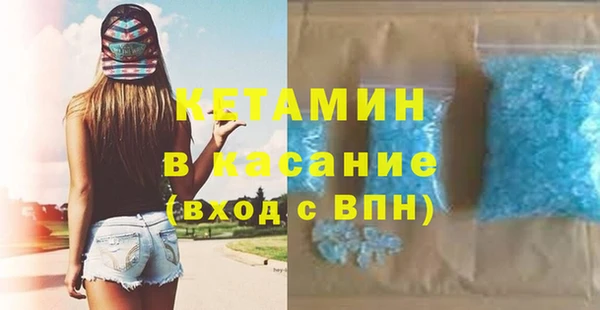 мефедрон Порхов