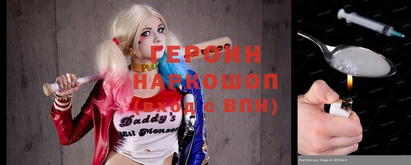 ПСИЛОЦИБИНОВЫЕ ГРИБЫ Чердынь