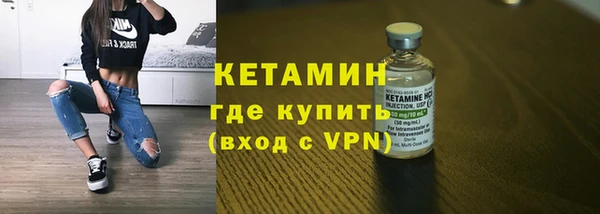 тгк Чекалин