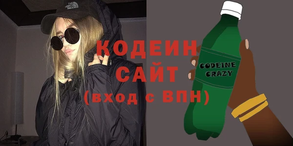 ПСИЛОЦИБИНОВЫЕ ГРИБЫ Чердынь