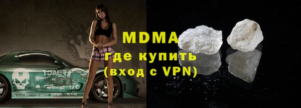 кристаллы Чегем