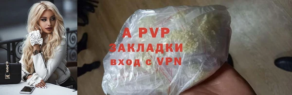 тгк Чекалин