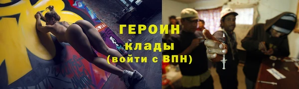 тгк Чекалин