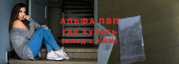 тгк Чекалин