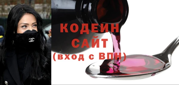 кристаллы Чегем