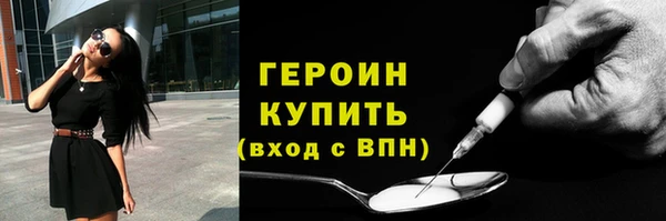 ПСИЛОЦИБИНОВЫЕ ГРИБЫ Чердынь