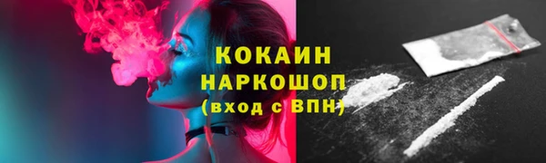 ПСИЛОЦИБИНОВЫЕ ГРИБЫ Чердынь