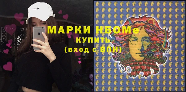 тгк Чекалин