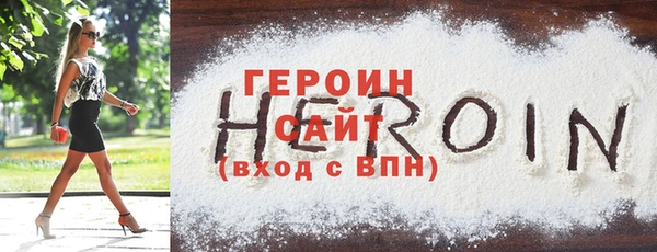 тгк Чекалин
