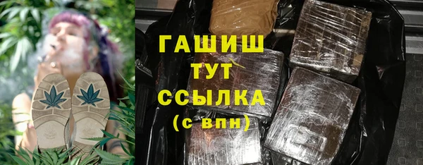 кристаллы Чегем