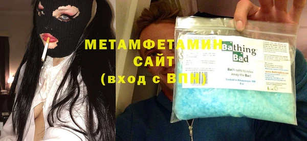 тгк Чекалин