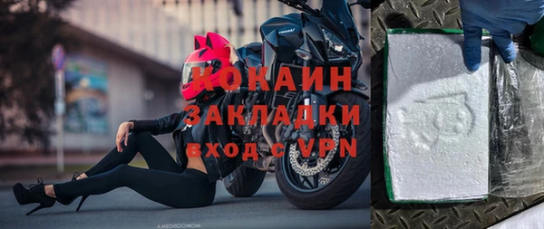 тгк Чекалин