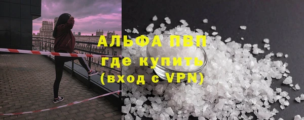 тгк Чекалин