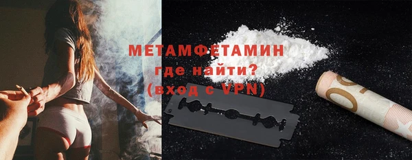 тгк Чекалин