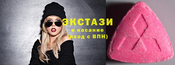 ПСИЛОЦИБИНОВЫЕ ГРИБЫ Чердынь