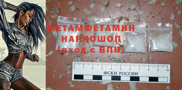кристаллы Чегем