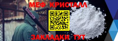 прущие крисы Ирбит
