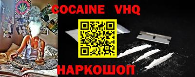 прущие крисы Ирбит