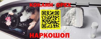 меф VHQ Ипатово
