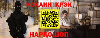 прущие крисы Изобильный