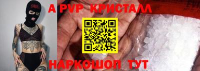 прущие крисы Изобильный