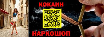 меф VHQ Ипатово