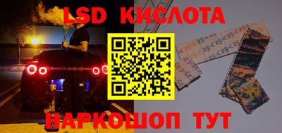 прущие крисы Ирбит