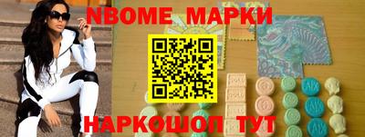 меф VHQ Ипатово