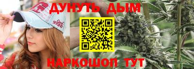 меф VHQ Ипатово