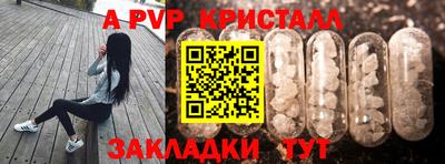прущие крисы Ирбит