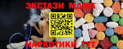 меф VHQ Ипатово