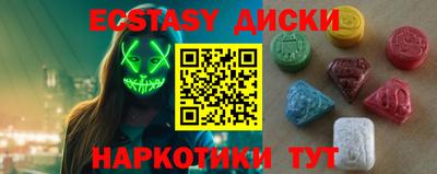 прущие крисы Ирбит