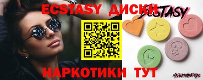 меф VHQ Ипатово