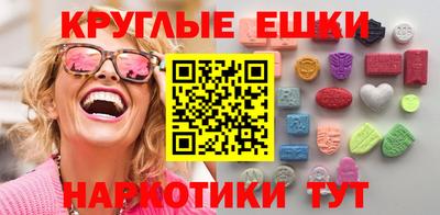 меф VHQ Ипатово