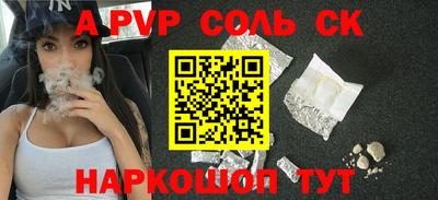 прущие крисы Изобильный