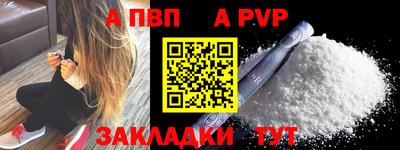 прущие крисы Ирбит